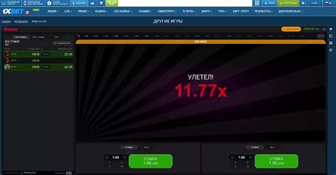 1xbet авиатор|Игра Aviator от 1xBet .
